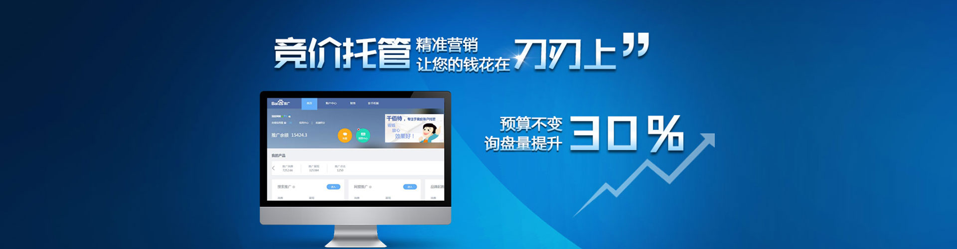 纳雍信息流开户