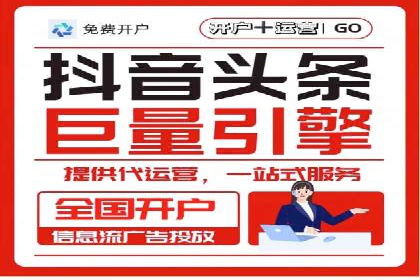 竞价托管的运营技巧：成功企业的实战经验