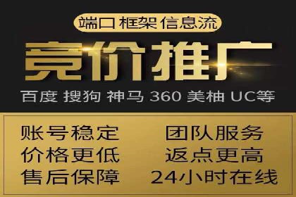 百度信息流广告推广优化全解析