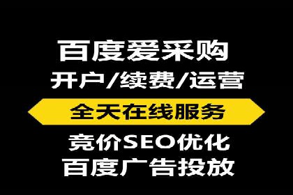 百度竞价推广效果显著的公司案例