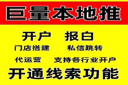 百度竞价广告的投放技巧及优化方法——以某品牌为例